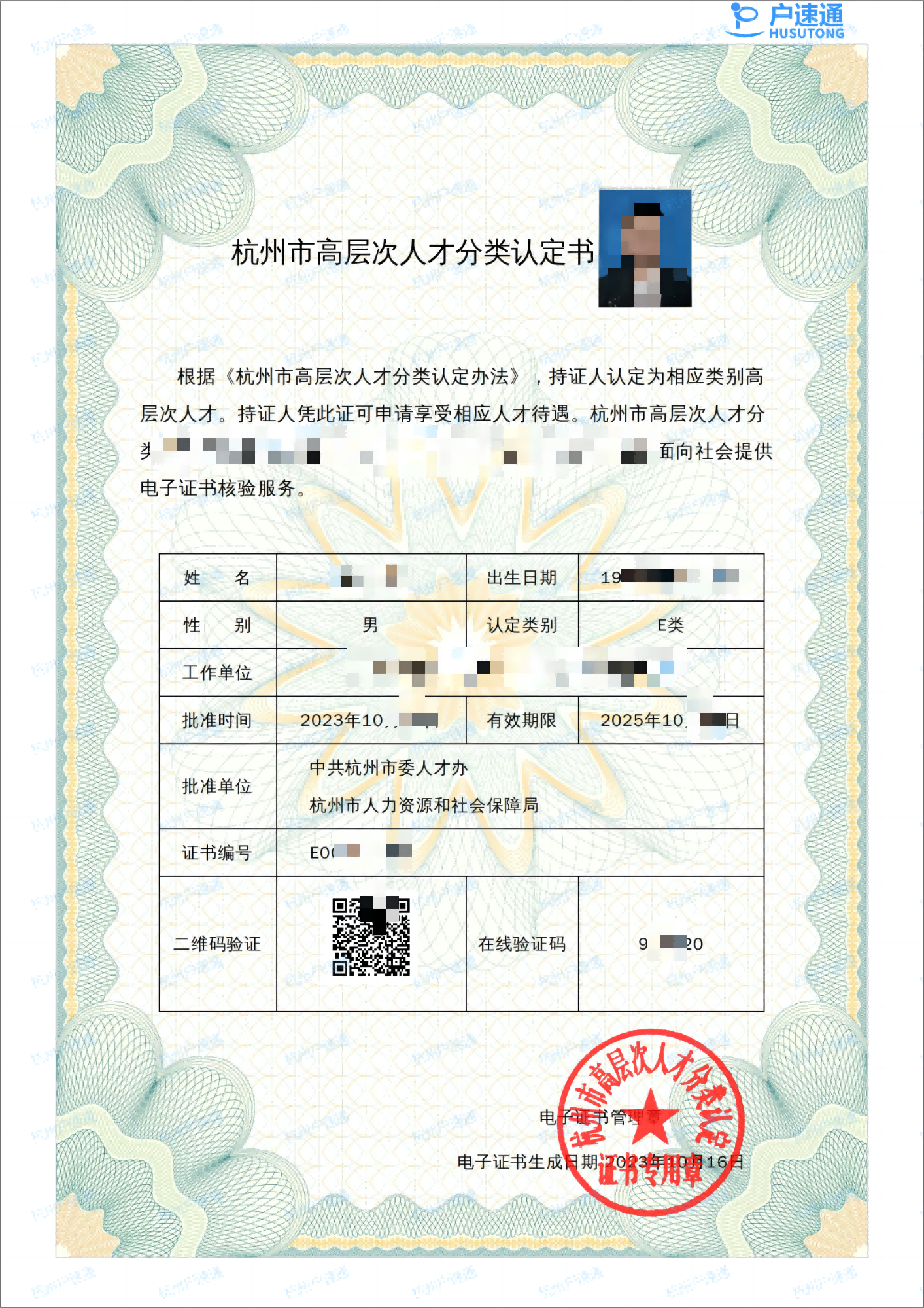 高层次(1).png